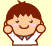 男の子